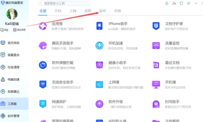 �D���vӍ��X�ܼ���ֹ��X�ϵďV�揗��