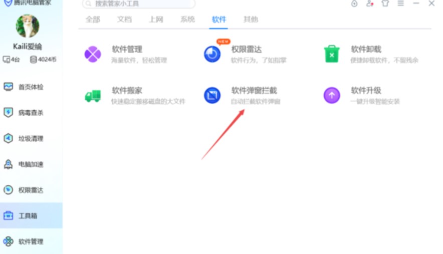 �D���vӍ��X�ܼ���ֹ��X�ϵďV�揗��