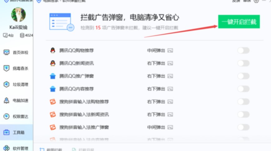 �D���vӍ��X�ܼ���ֹ��X�ϵďV�揗��