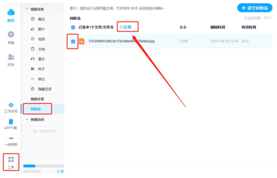 �D���ٶȾW(w��ng)�P