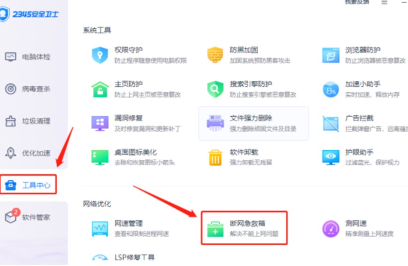 �D��2345��ȫ�lʿ