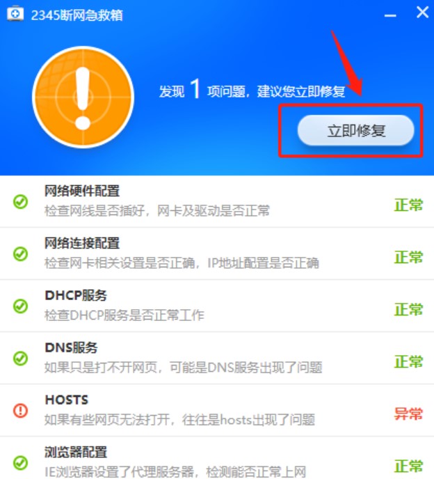 �D��2345��ȫ�lʿ