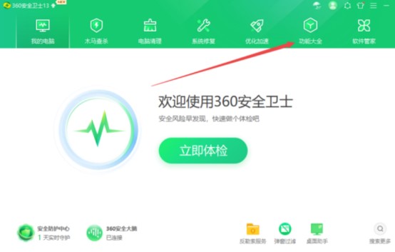 �D��360��ȫ�lʿ