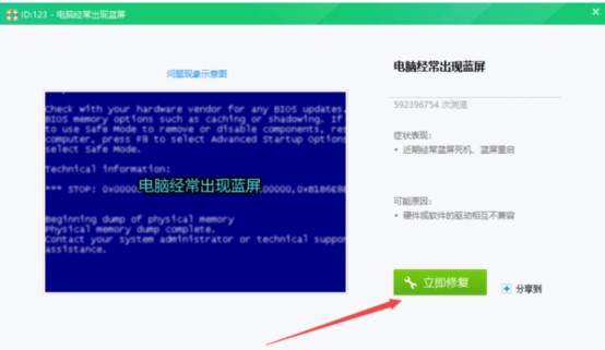 �D��360��ȫ�lʿ