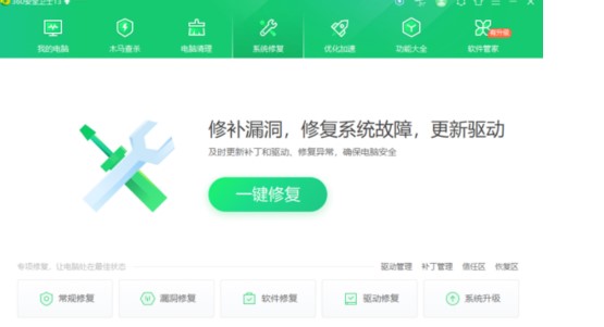 �D��360��ȫ�lʿ