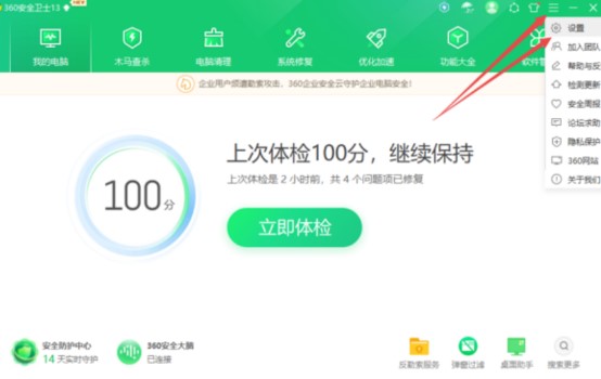 �D��360��ȫ�lʿ