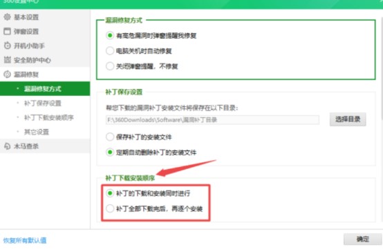 �D��360��ȫ�lʿ