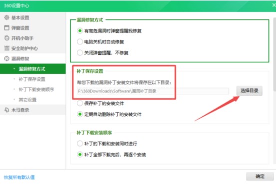 �D��360��ȫ�lʿ