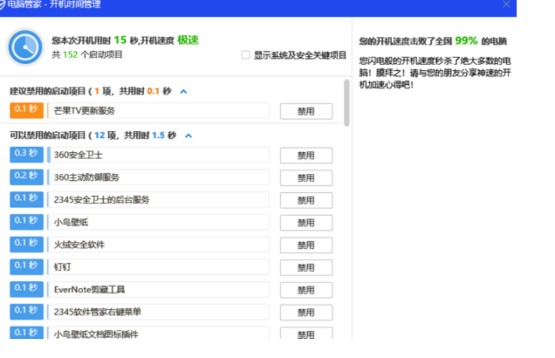 �D���vӍ��X�ܼ�