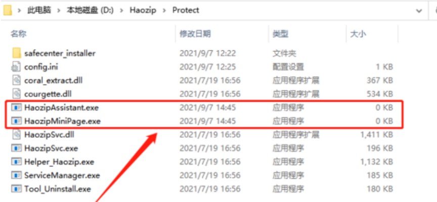 �D��2345�É�