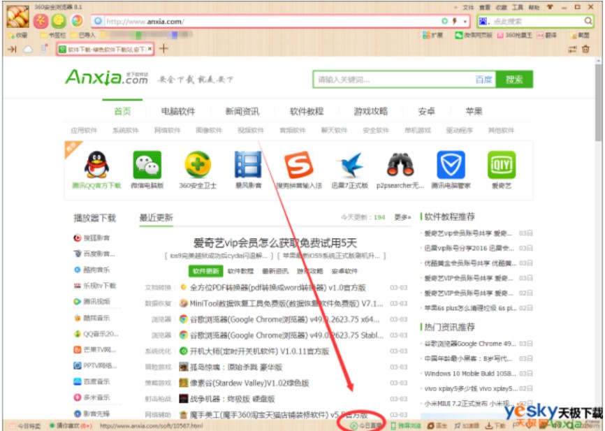 �D��360�g�[��