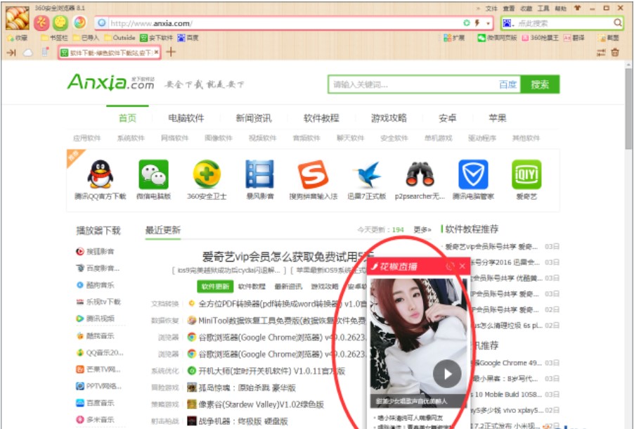 �D��360�g�[��