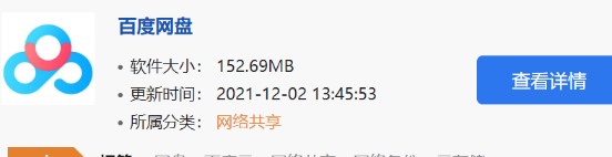 �D���ٶȾW�P