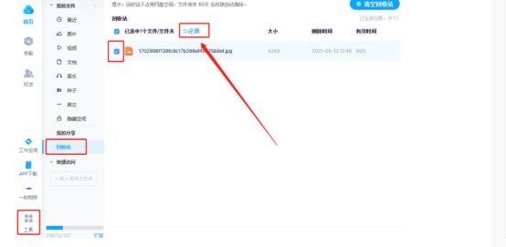 �D���ٶȾW�P