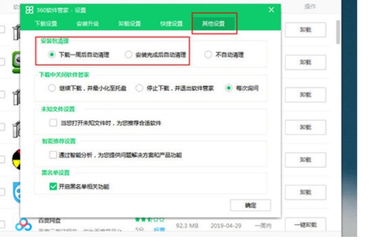 �D��360ܛ���ܼ�������b��