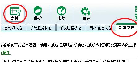 �D��360��ȫ�l(w��i)ʿ