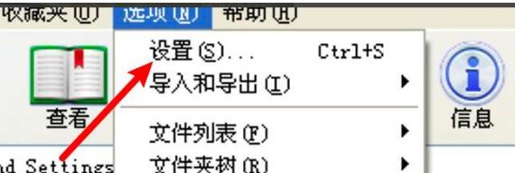 �D��WinRAR���sܛ�������̌����s�ļ�