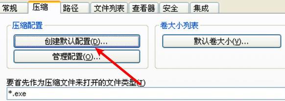 �D��WinRAR���sܛ�������̌����s�ļ�