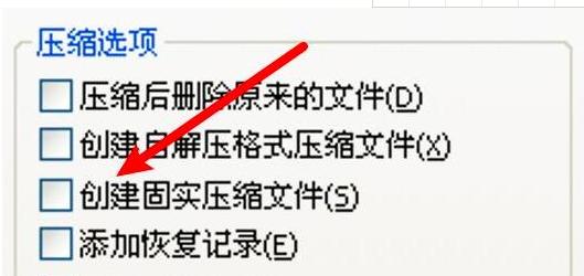 �D��WinRAR���sܛ�������̌����s�ļ�