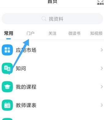 �D���W��ͨ