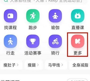 �D��Keep���������ܲ��C