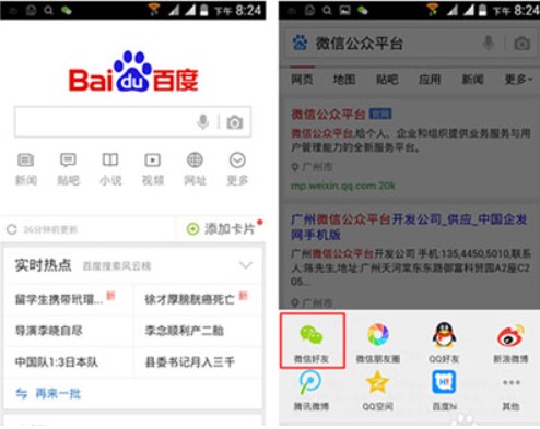 �D��΢�Ź���̖