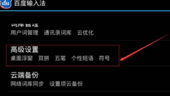 �D���֙C(j��)�ٶ�ݔ�뷨