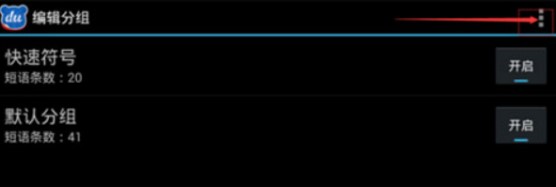 �D���֙C(j��)�ٶ�ݔ�뷨