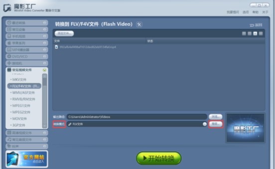 �D��ħӰ���S