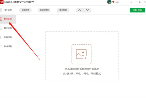 �D���W�OCR