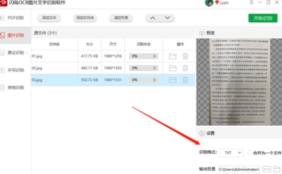 �D���W�OCR