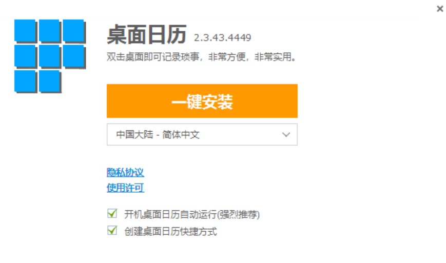 �D��desktopcal