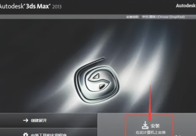 �D��3dmax2013��ΰ��b