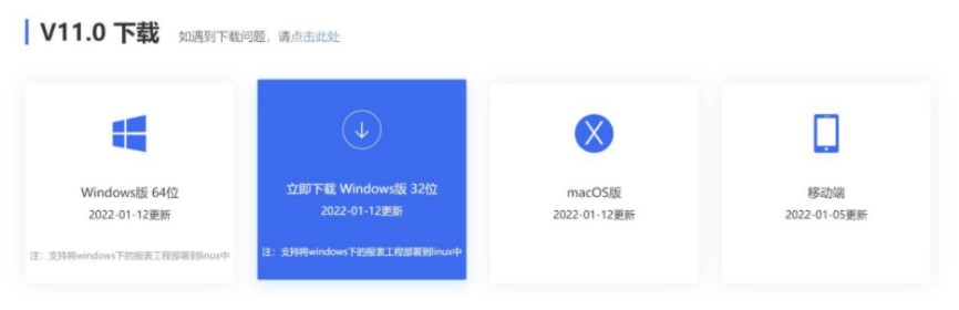 �D��Finereport