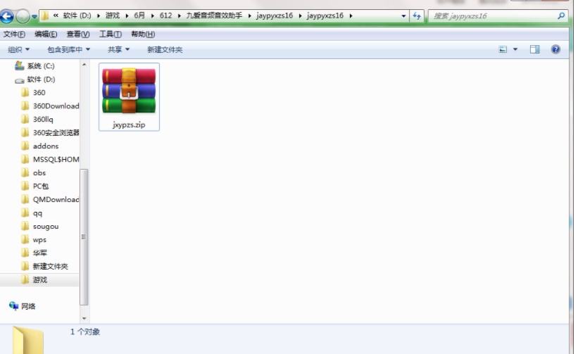 �D���Ő����l��Ч