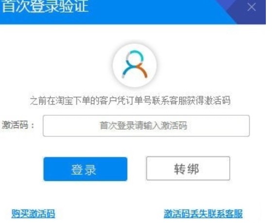 �D���Ő����l��Ч