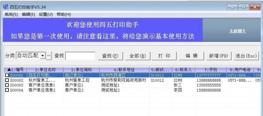 �D�������ӡ����