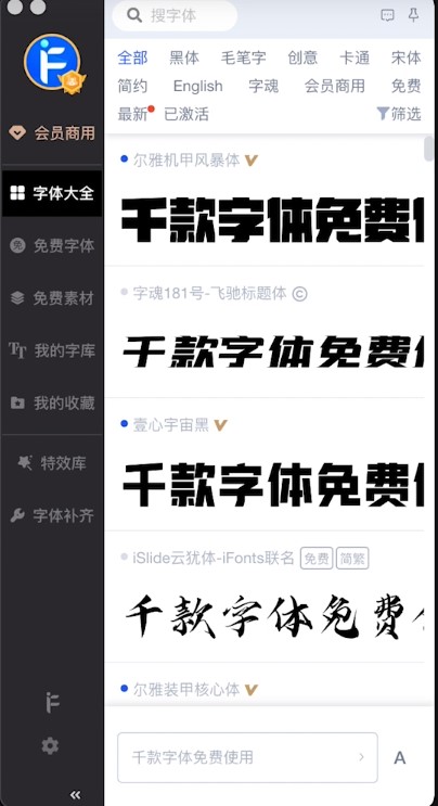 �D��IFonts���w����