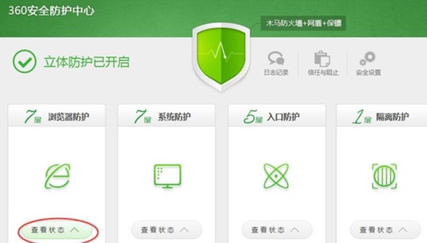 �D��360��ȫ�l(w��i)ʿ