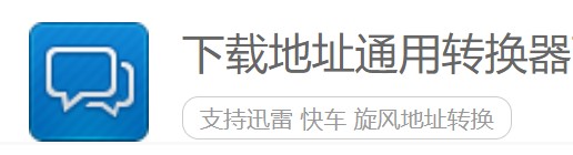 �D�����d��ַͨ���D�Q��