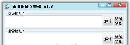 �D�����d��ַͨ���D�Q��