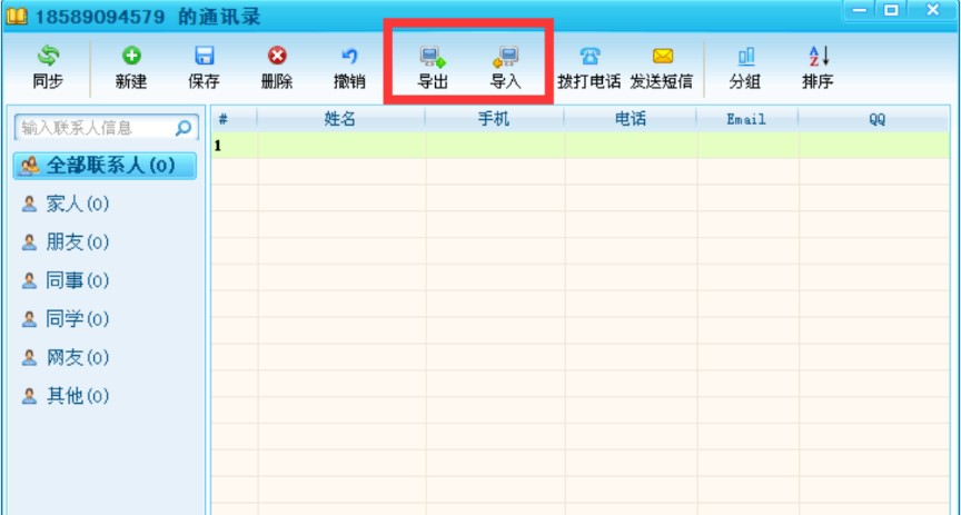 �D������ͨ�W(w��ng)�j�Ԓ