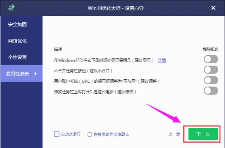 �D��Windows10������