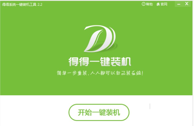 �D���õ�ϵ�yһ�I�b�C����