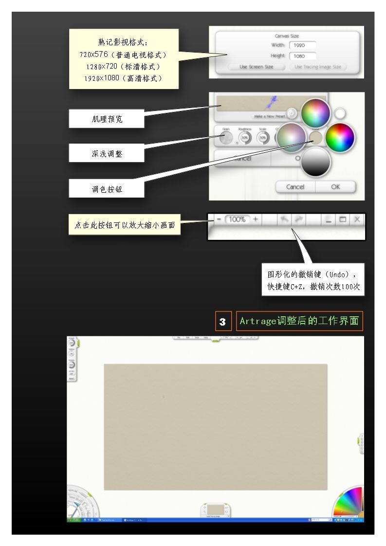 �D��ArtRage���L���`