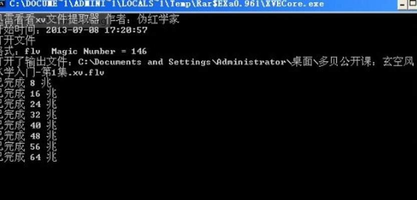 �D��Ѹ��XV��ʽ�D�Q��