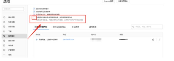 �D���ѹ��g�[��