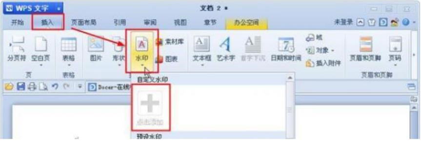 �D�����ý�ɽwps�w���Լ��Ă��Ի�ˮӡ