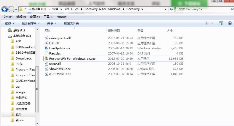 �D��RecoveryFix