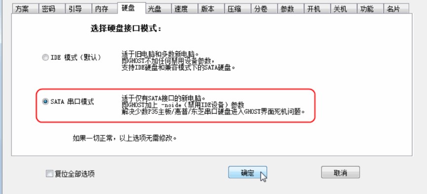 �D��һ�IGHOST